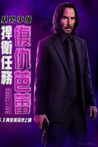 From the World of John Wick: Ballerina - Posters