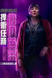 From the World of John Wick: Ballerina - Posters
