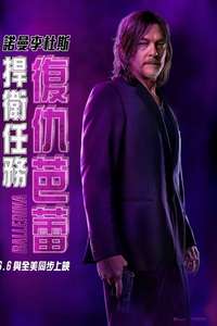 From the World of John Wick: Ballerina - Posters