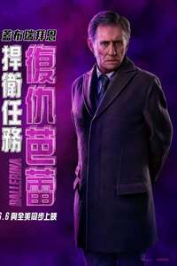 From the World of John Wick: Ballerina - Posters