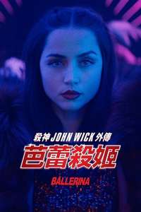 From the World of John Wick: Ballerina - Posters