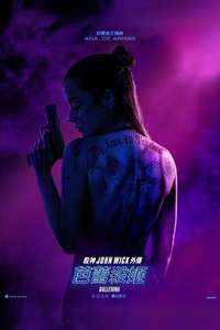 From the World of John Wick: Ballerina - Posters