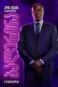 From the World of John Wick: Ballerina - Posters