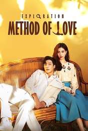 Exploration Method of Love Season 1