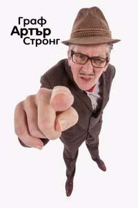 Count Arthur Strong - Posters