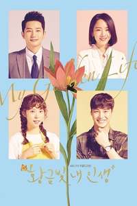 My Golden Life - Posters