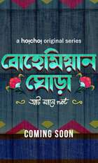 Bohemian Ghora