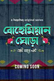 Bohemian Ghora
