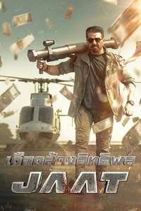 Jaat - Posters