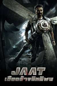 Jaat - Posters