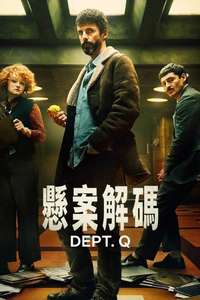Dept. Q - Posters