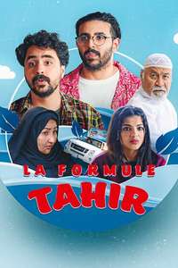 Tahir's House - Posters