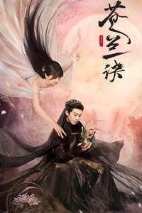 Love Between Fairy and Devil - Posters