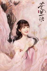 Love Between Fairy and Devil - Posters
