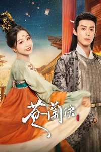 Love Between Fairy and Devil - Posters