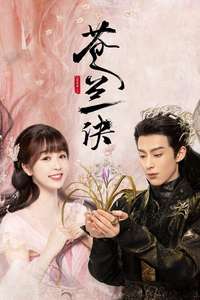 Love Between Fairy and Devil - Posters