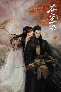 Love Between Fairy and Devil - Posters