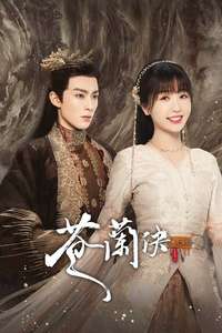 Love Between Fairy and Devil - Posters