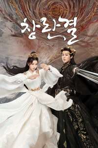 Love Between Fairy and Devil - Posters