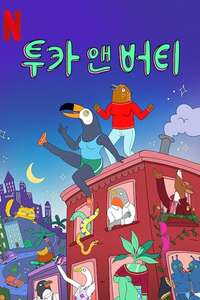 Tuca & Bertie - Posters