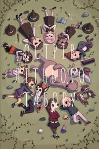 Summer Camp Island - Posters