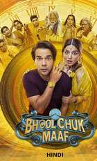 Bhool Chuk Maaf