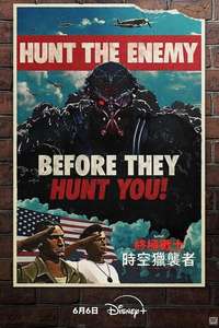 Predator: Killer of Killers - Posters
