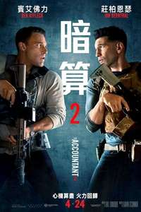 The Accountant 2 - Posters