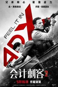 The Accountant 2 - Posters