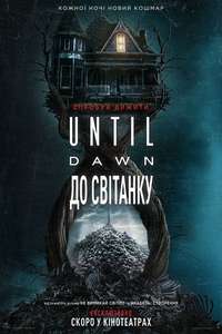 Until Dawn - Posters