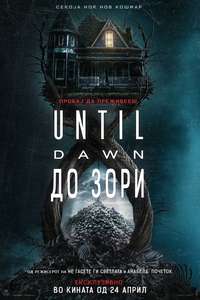 Until Dawn - Posters