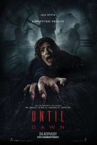 Until Dawn - Posters