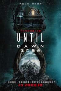 Until Dawn - Posters
