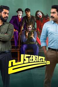 Padakkalam - Posters