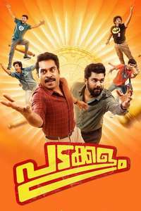 Padakkalam - Posters