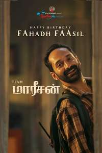 Maareesan - Posters