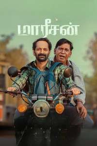 Maareesan - Posters