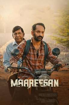 Maareesan