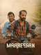 Maareesan