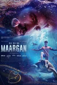 Maargan - Posters