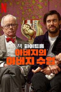 Jack Whitehall: Fatherhood with My Father - Posters