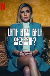 Can I Tell You a Secret? - Posters