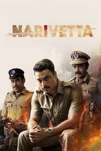 Narivetta - Posters