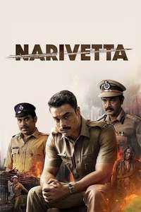 Narivetta - Posters