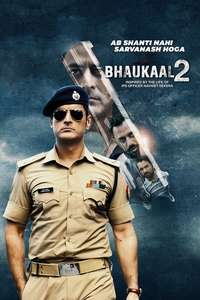 Bhaukaal - Posters