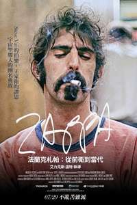 Zappa - Posters