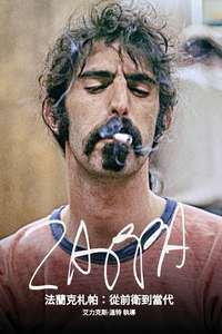 Zappa - Posters