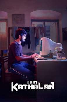 I am Kathalan