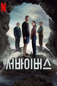The Survivors - Posters