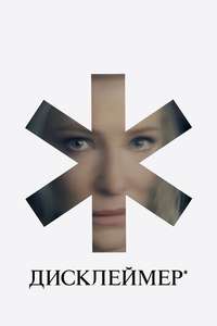Miniseries - Posters